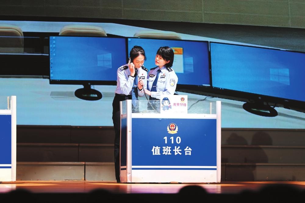 南安举办庆祝第五个中国人民警察节主题晚会
