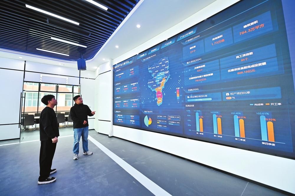 用数赋智 南安阔步迈向“智造强市”